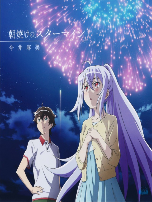 อันดับหนึ่ง 105+ ภาพ plastic memories ถูกลิขสิทธิ์ ใหม่ที่สุด